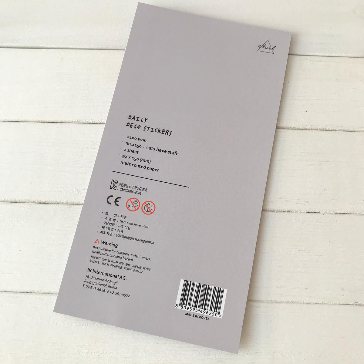 Suatelier Stickers 1150 - Art Bloss