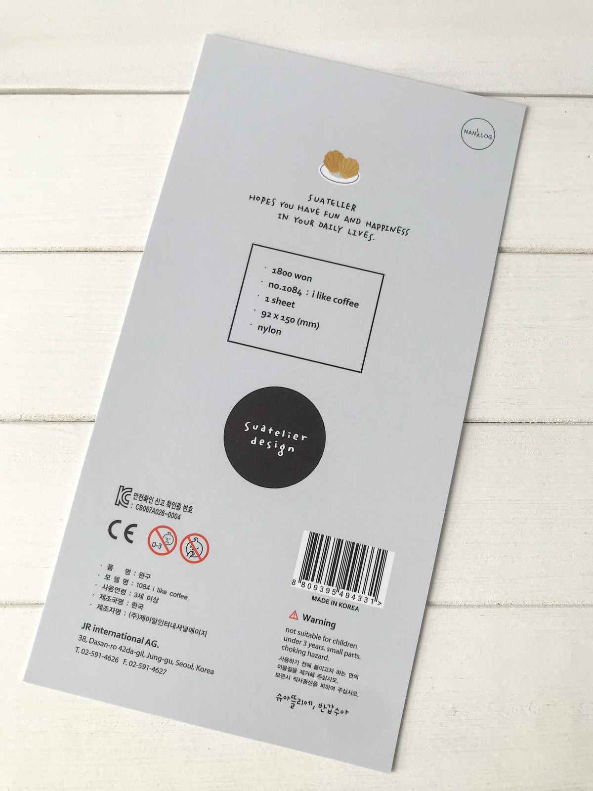 Suatelier Stickers 1084 - Art Bloss