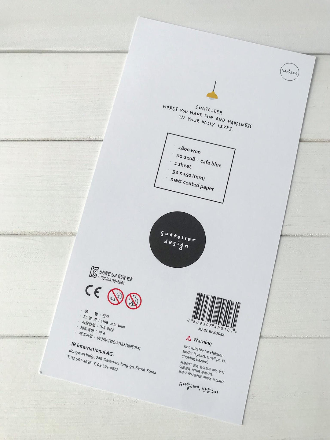 Suatelier Stickers 1108 - Art Bloss