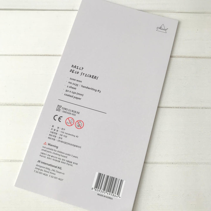 Suatelier Suatelier Stickers   1135 size reference