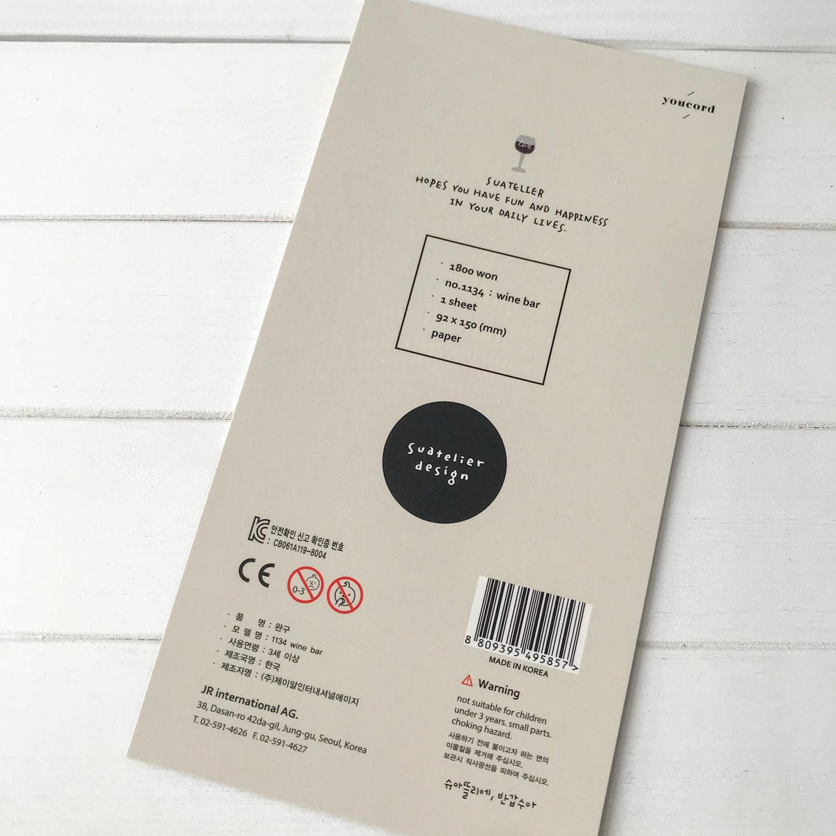 Suatelier Stickers 1134 - Art Bloss