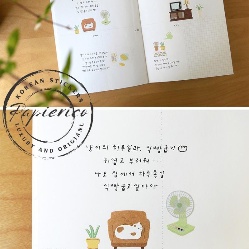 Suatelier Stickers 1148 - Art Bloss