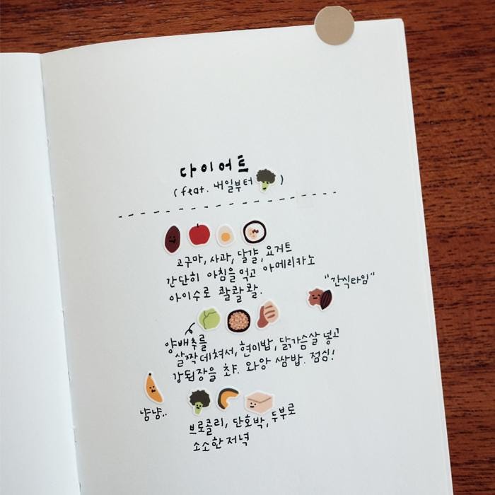 Suatelier Stickers 104 - Art Bloss