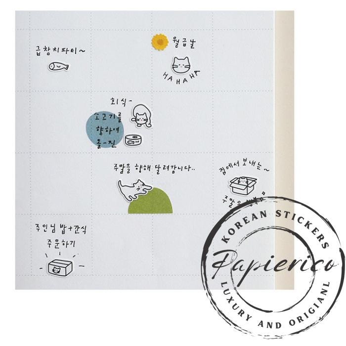 Suatelier Stickers 116 - Art Bloss