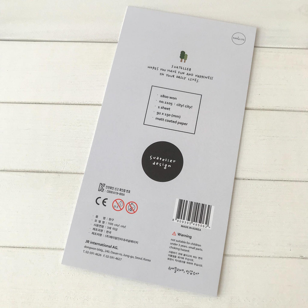 Suatelier Suatelier Stickers  1105 size reference