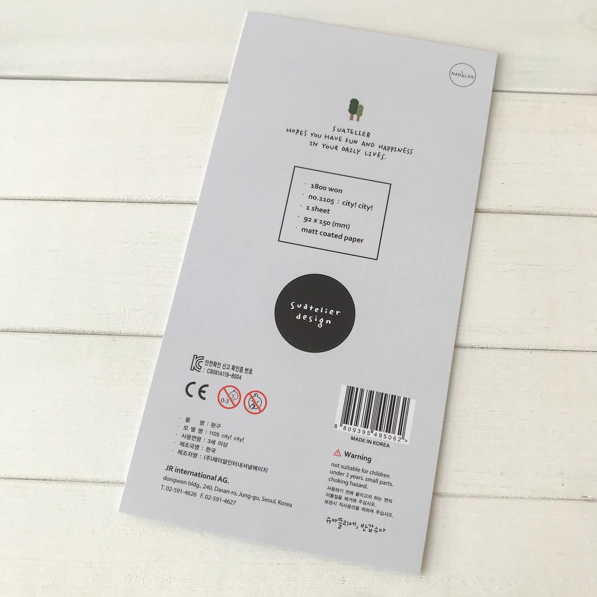 Suatelier Stickers 1105 - Art Bloss