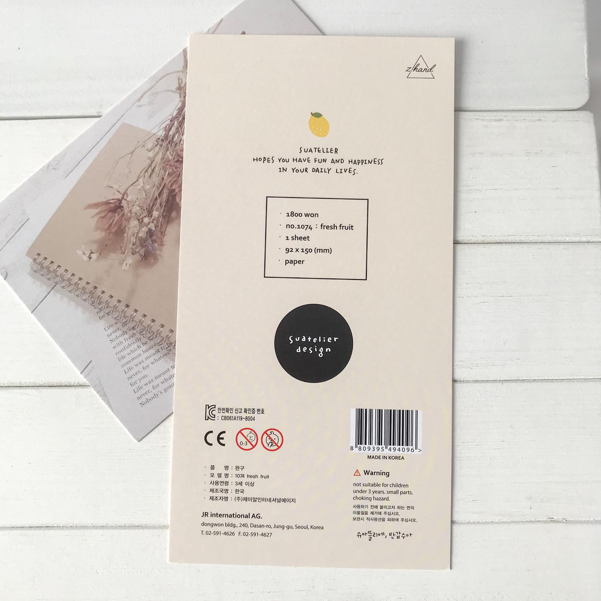 Suatelier Stickers 1074 - Art Bloss