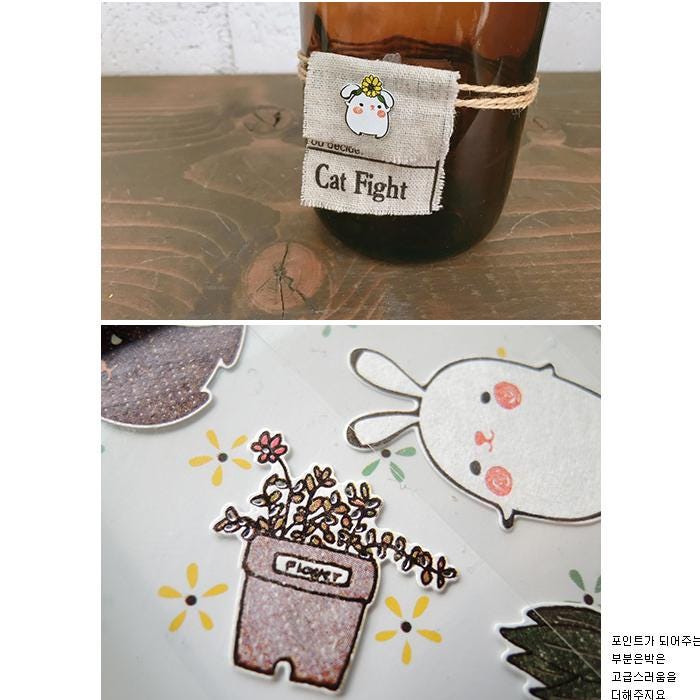 Suatelier Stickers 1520 - Art Bloss