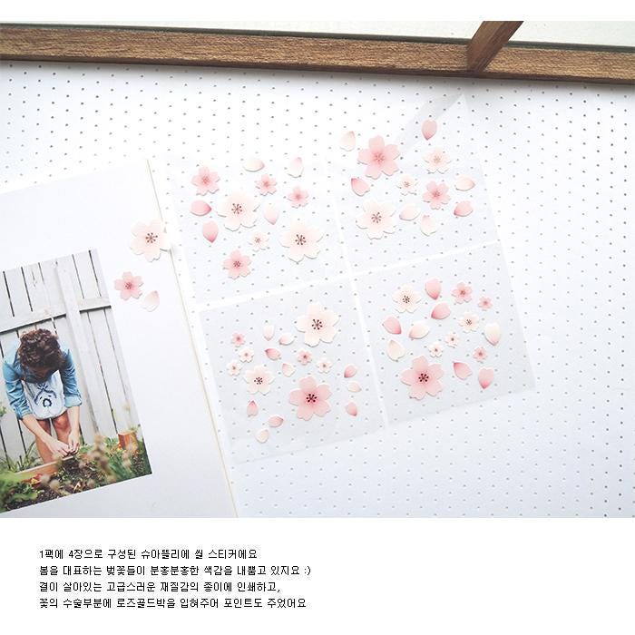 Suatelier Stickers 1529 - Art Bloss