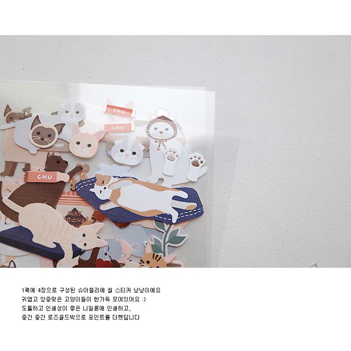 Suatelier Stickers 1532 - Art Bloss