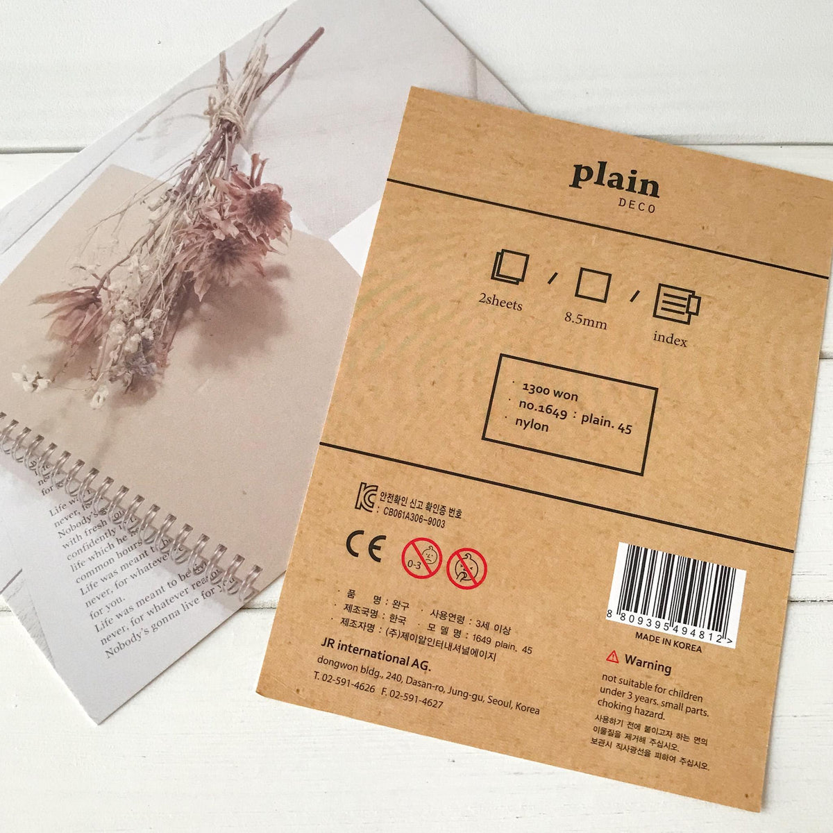 Suatelier Stickers 1649 - Art Bloss