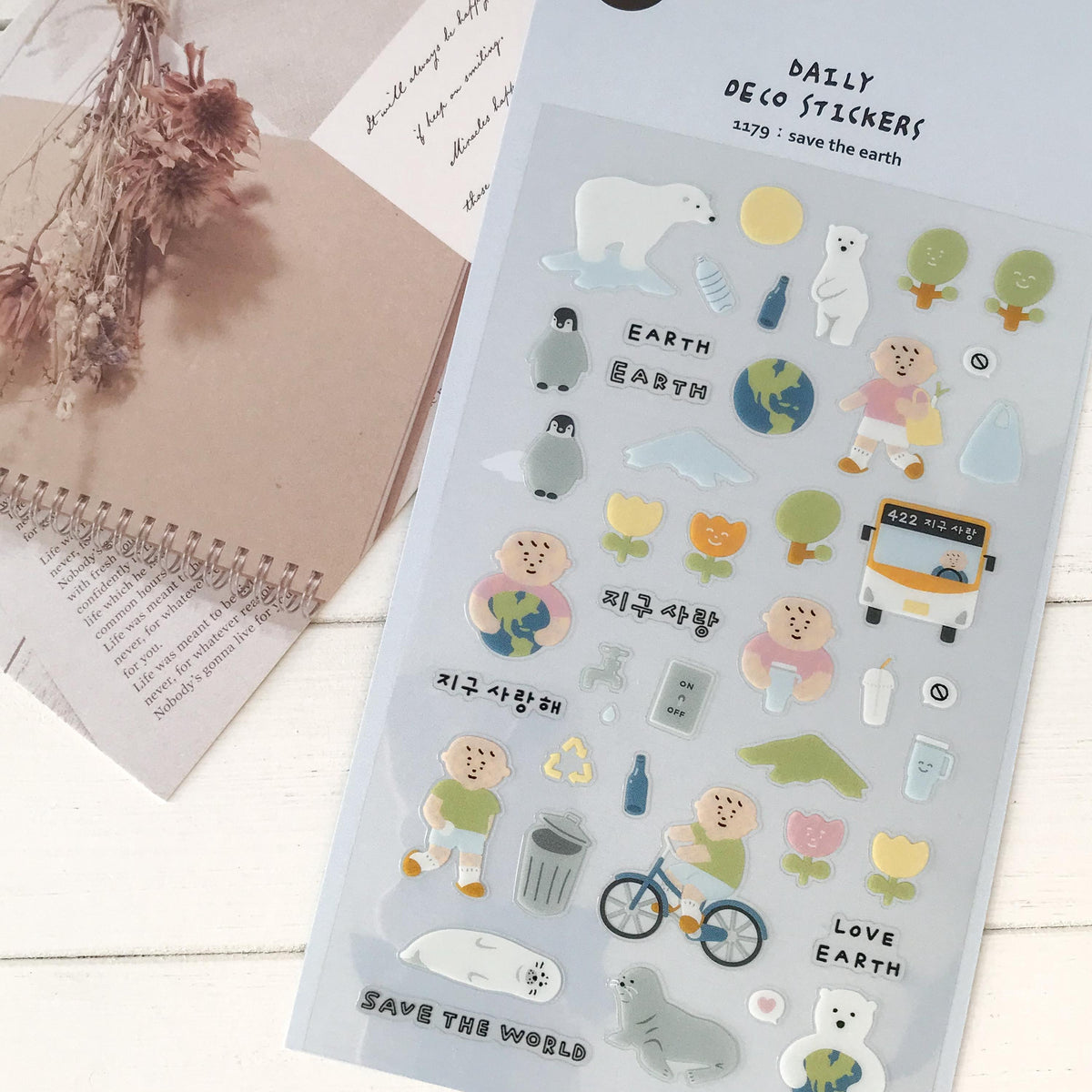 Suatelier Stickers 1179 - Art Bloss
