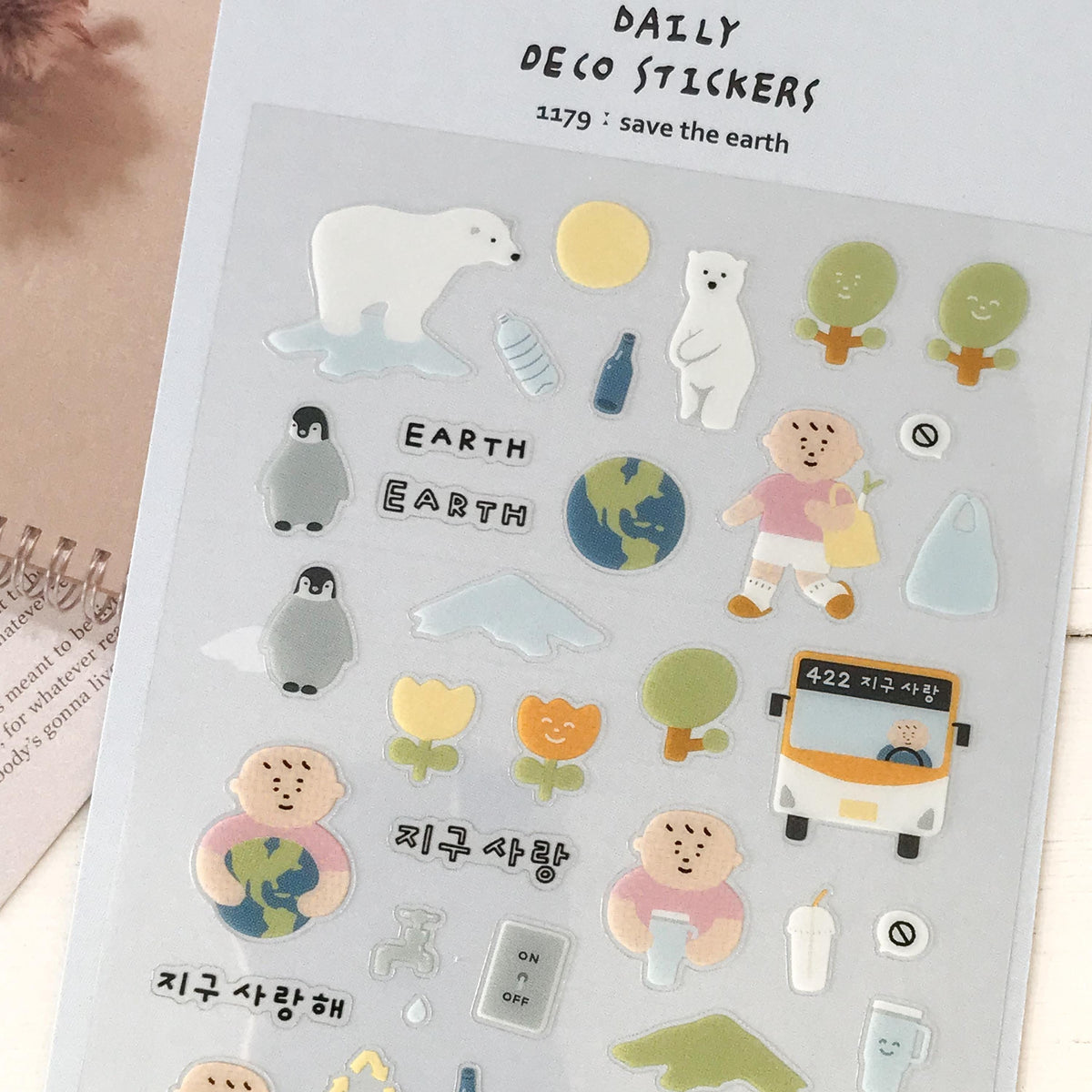 Suatelier Stickers 1179 - Art Bloss