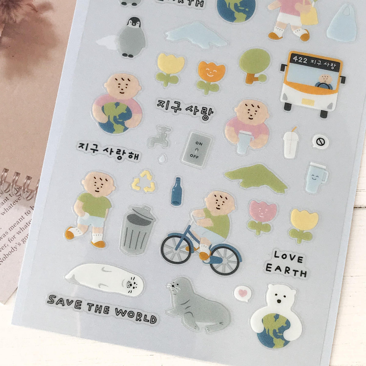 Suatelier Stickers 1179 - Art Bloss