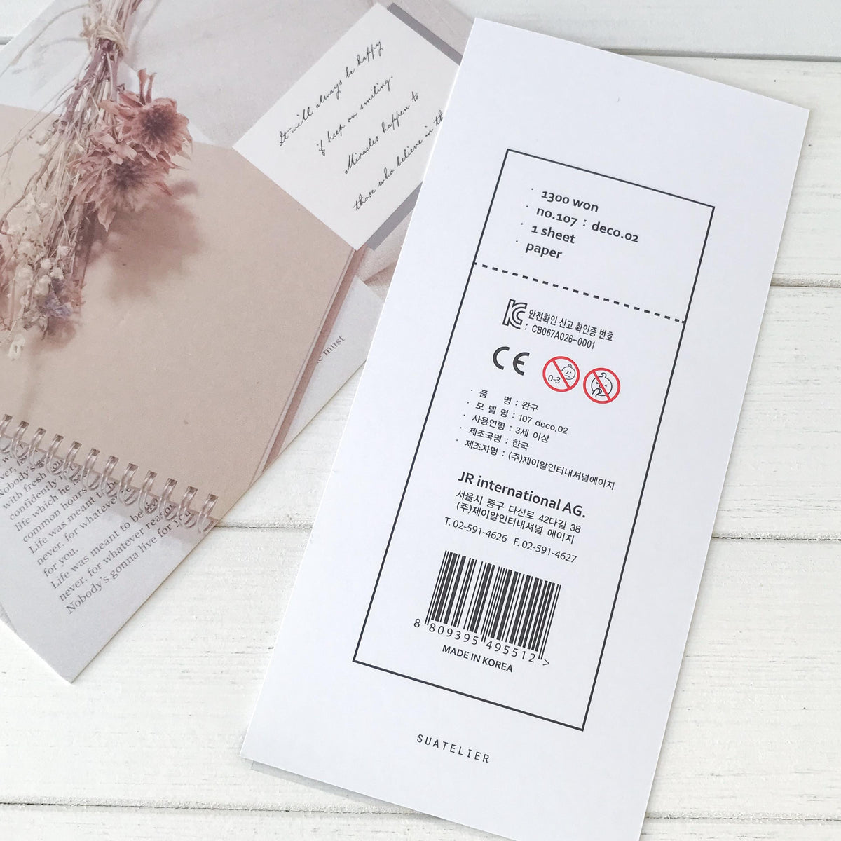 Suatelier Stickers 107 - Art Bloss