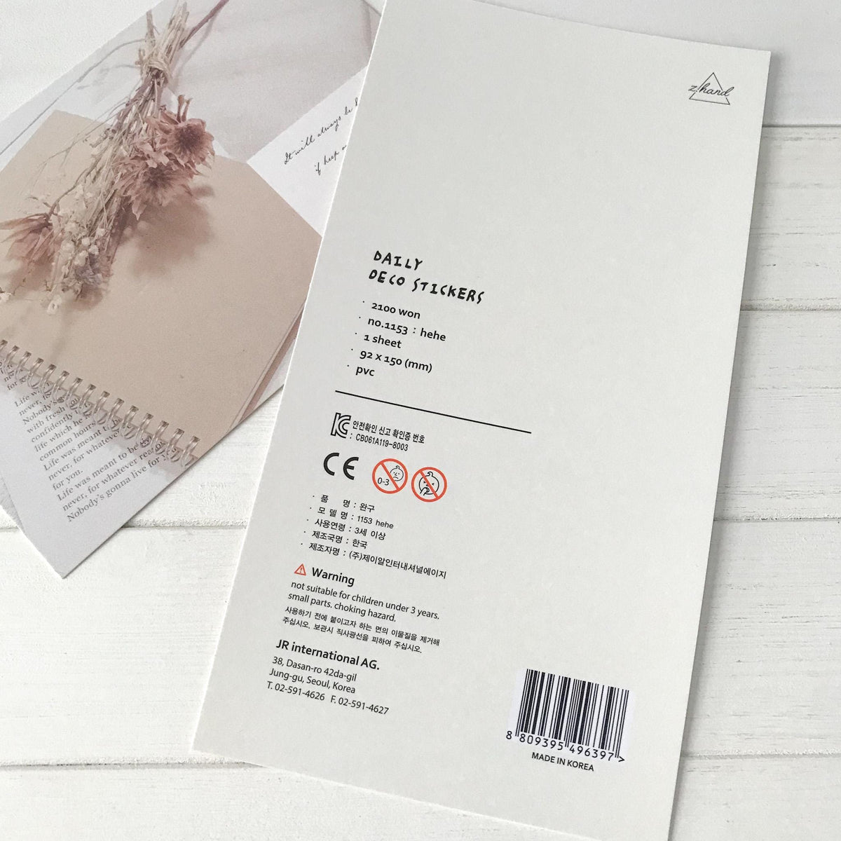 Suatelier Stickers 1153 - Art Bloss