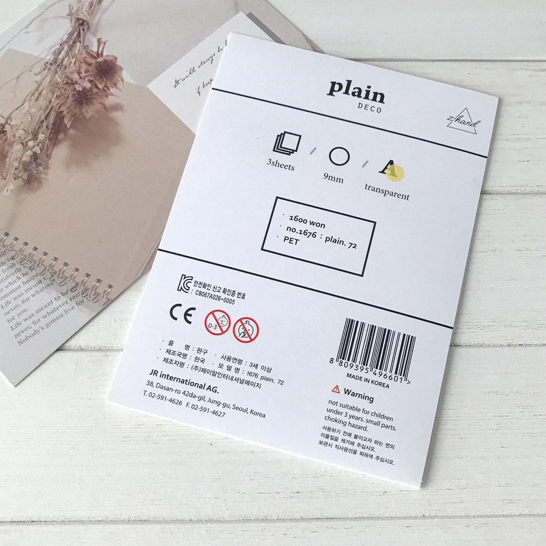 Suatelier Stickers 1676 - Art Bloss