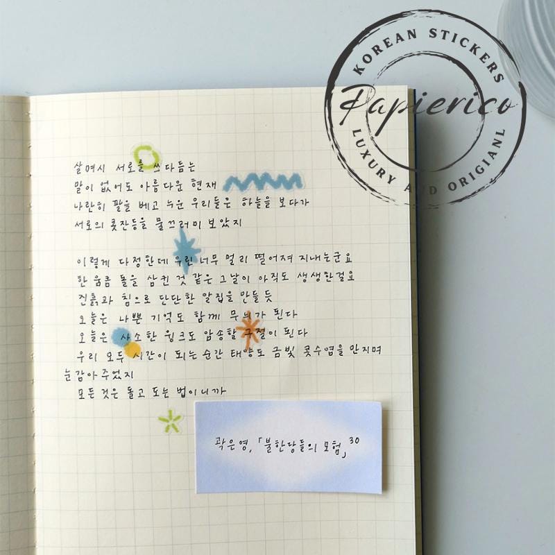 Suatelier Stickers 1186 - Art Bloss
