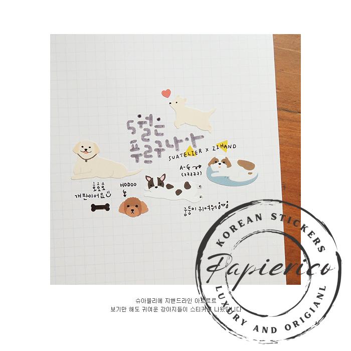 Suatelier Stickers 1073 - Art Bloss