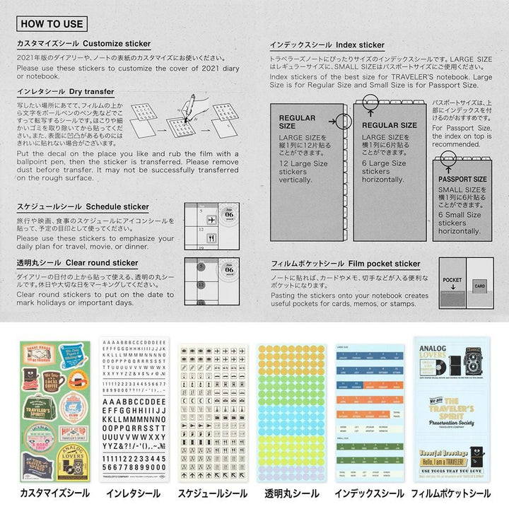 Traveler Factory Traveler&