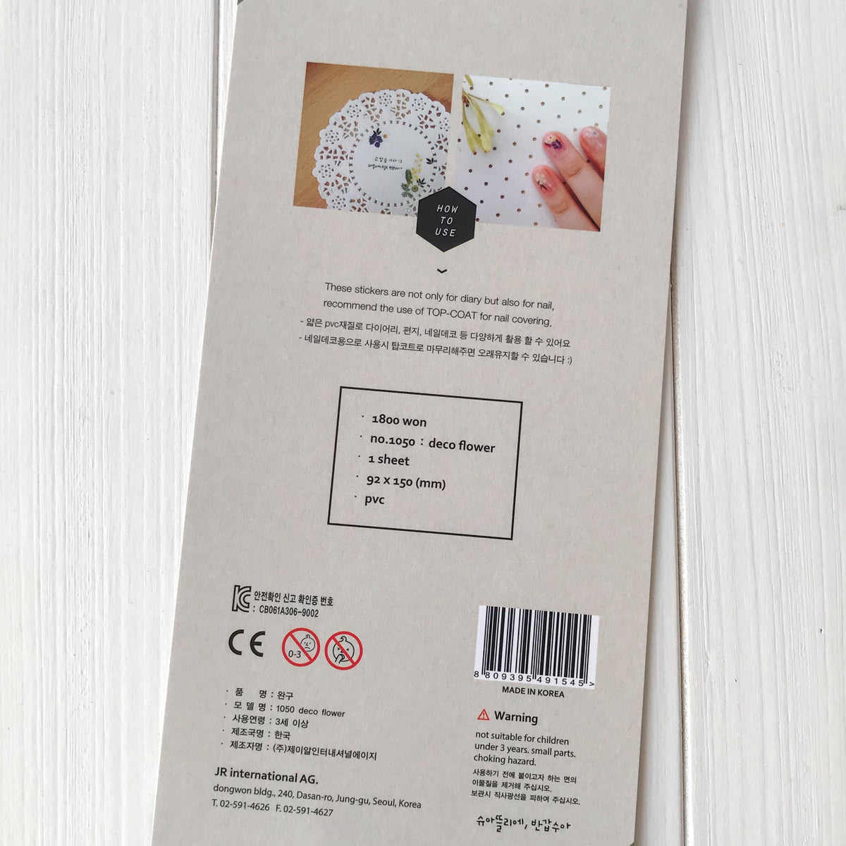 Suatelier Stickers 1050 - Art Bloss