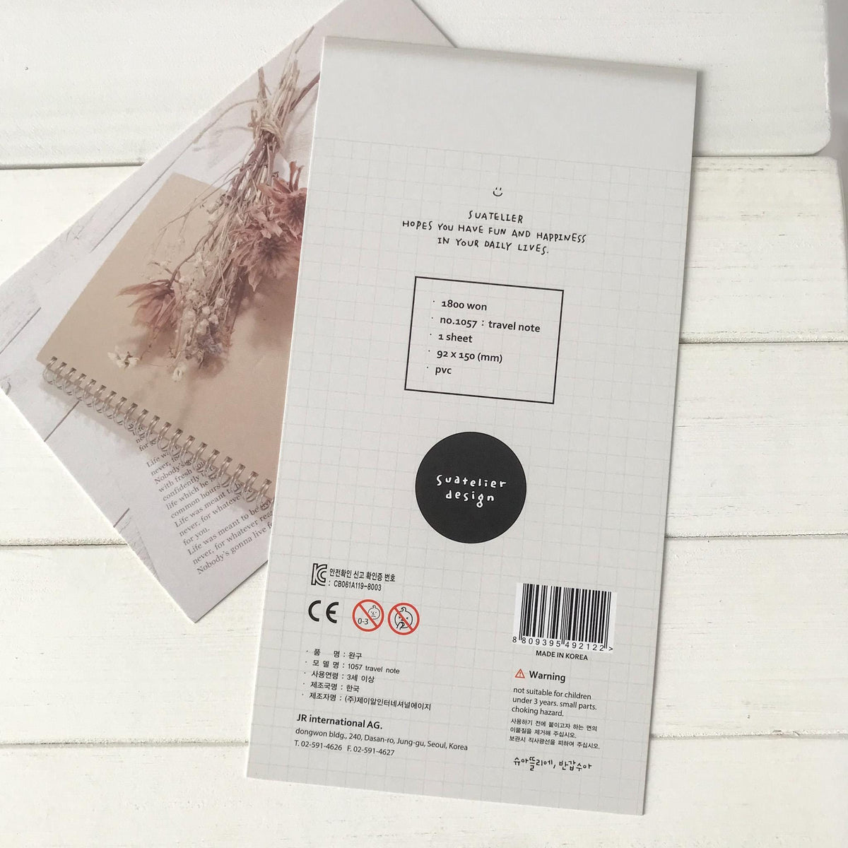 Suatelier Stickers 1057 - Art Bloss