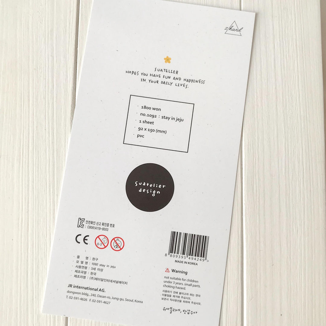 Suatelier Suatelier Stickers 1092 size reference