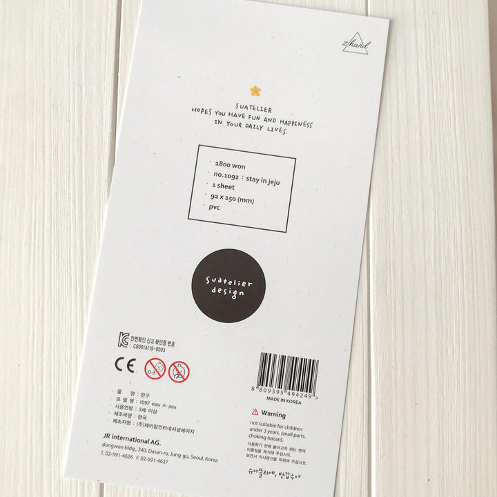 Suatelier Suatelier Stickers 1092 size reference