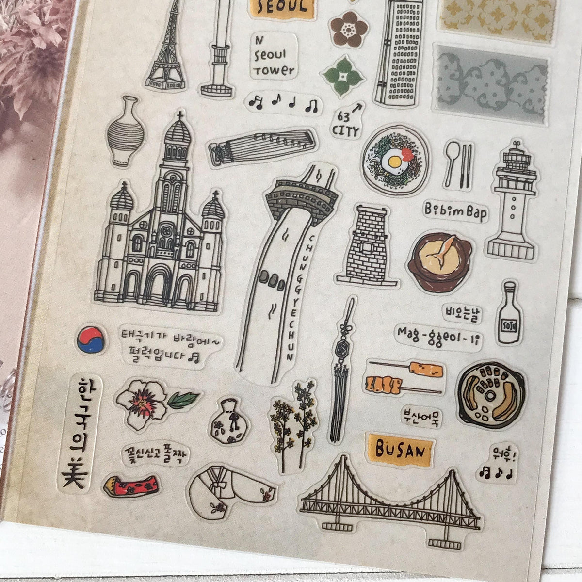Suatelier Stickers 1062 - Art Bloss