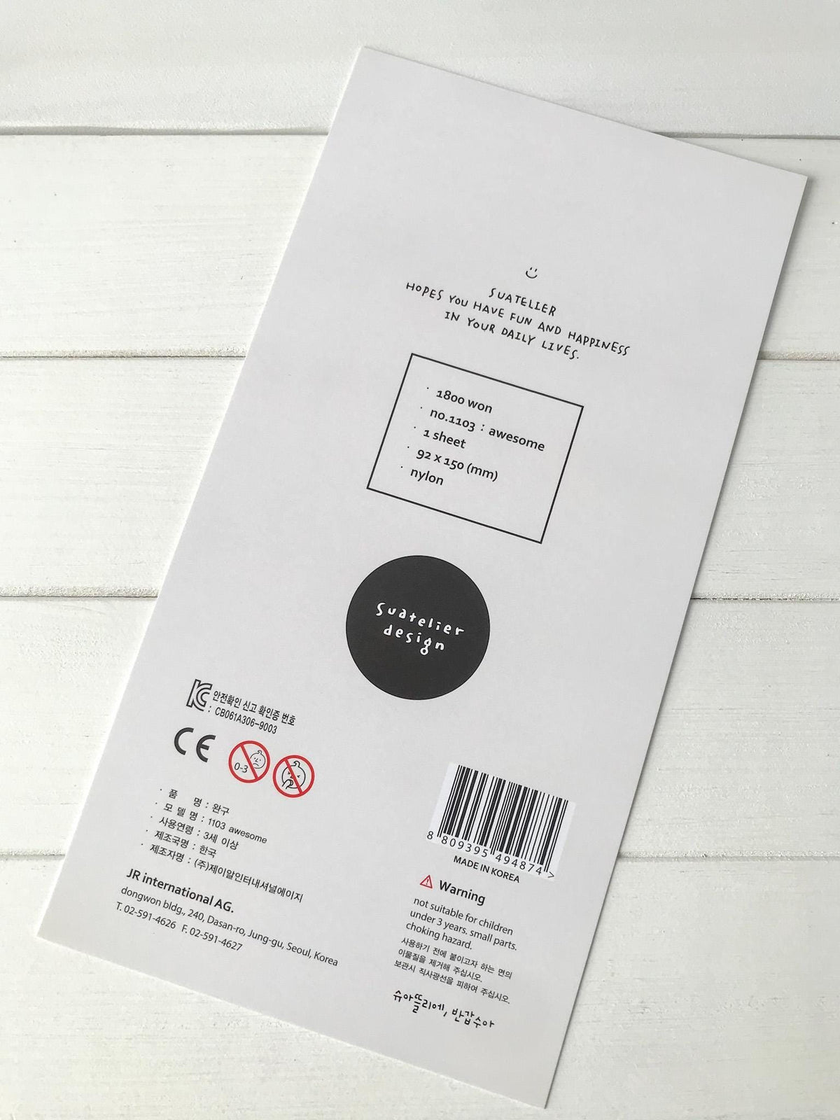 Suatelier Stickers 1103 - Art Bloss