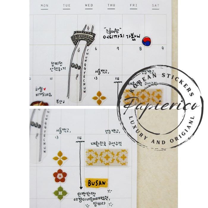 Suatelier Stickers 1062 - Art Bloss