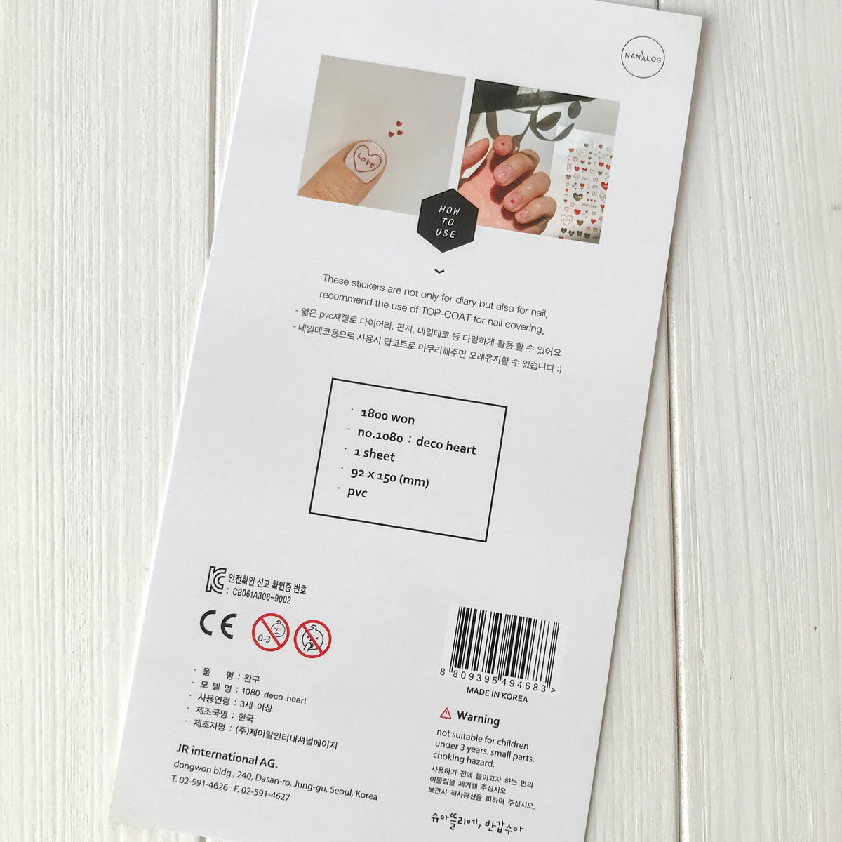 Suatelier Stickers 1080 - Art Bloss