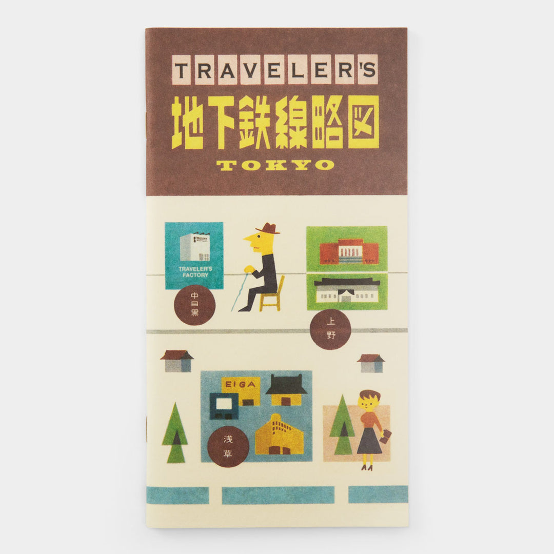 Traveler&