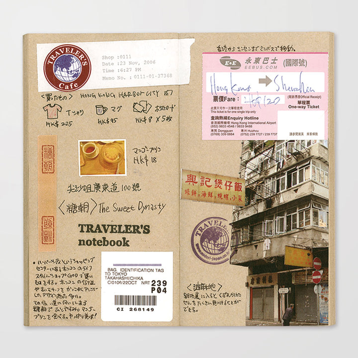 Traveler Factory Traveler&